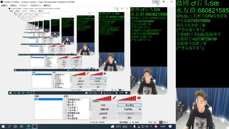 【2022-07-25 13点场】白鲨石头丶：大家一起看季后赛~双倍~