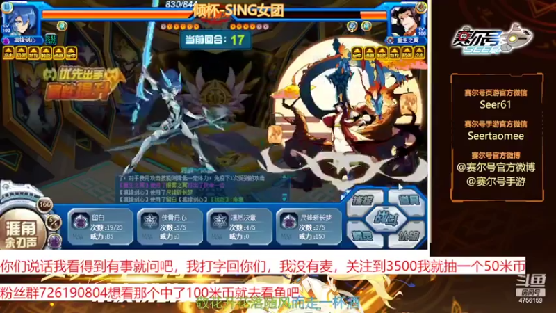 【2022-07-24 20点场】赛尔王007：赛尔号PVE和PVP