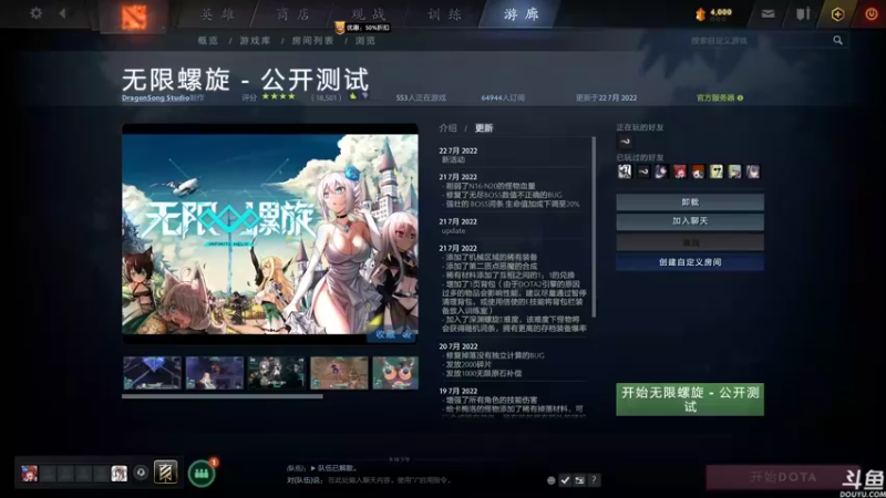 【2022-07-22 23点场】黑の灵梦：【黑仔】偶尔播播。