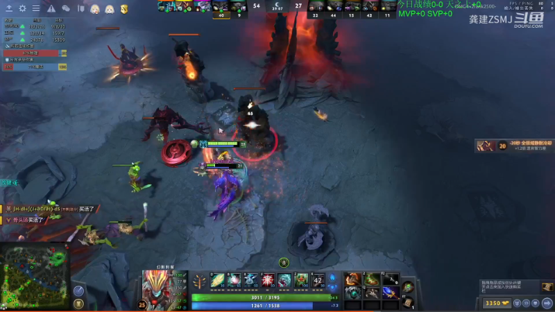 我在斗鱼看龚建ZSMJ直播DOTA2