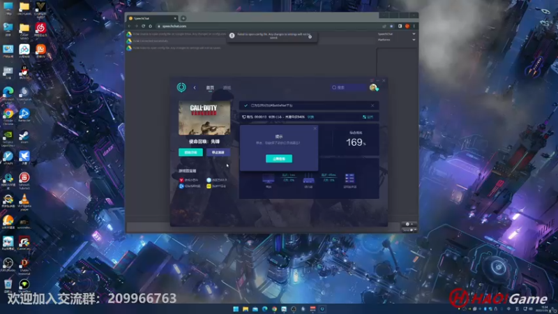 【2022-07-25 15点场】HaoGame长木告：HAO!Game Live