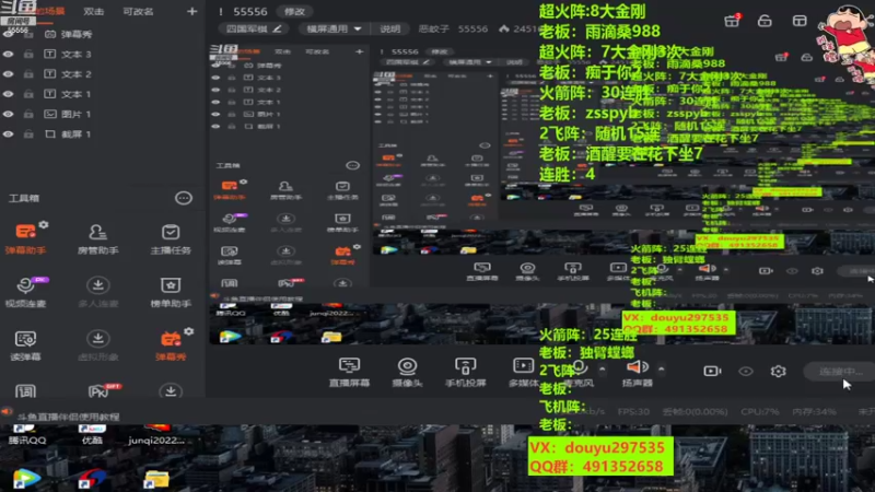 【2022-07-25 19点场】恶蚊子：！ 55556