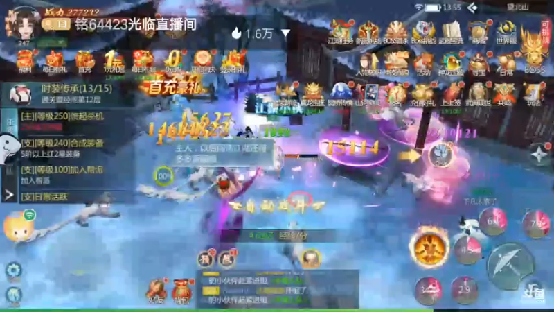 【2022-07-25 13点场】铭64423：九灵神域冲