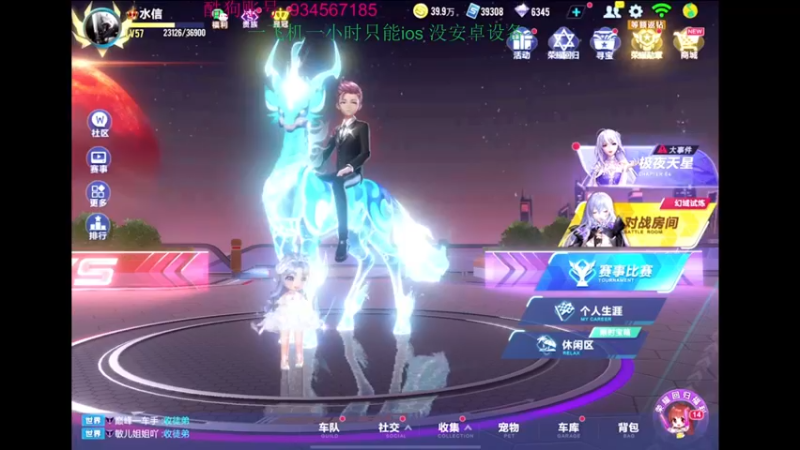 【2022-07-25 20点场】飞车计时k神：垫底赛来啦！
