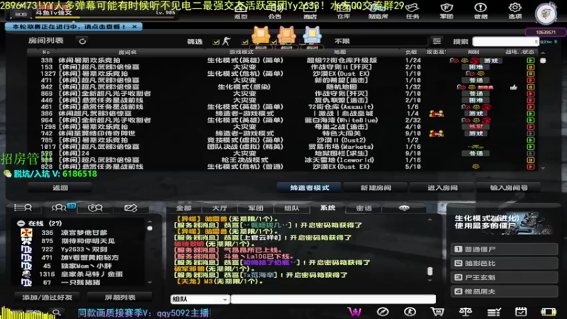 养服大佬450片保底出神器
