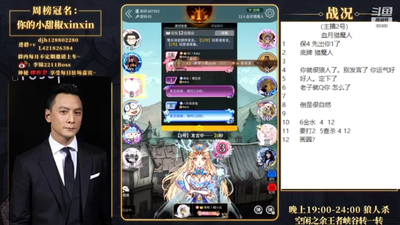 【2022-07-25 21点场】李锦2211：第二赛季要来了军训了