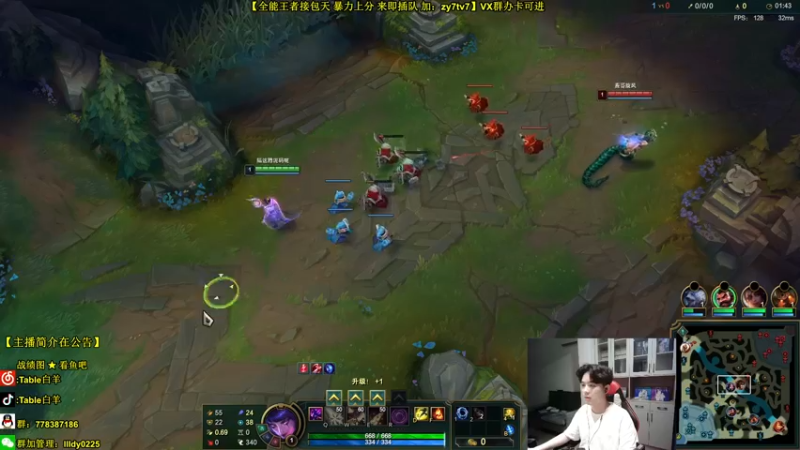 【2022-07-24 22点场】Table白羊：【中单天花板】李老师细节教学！