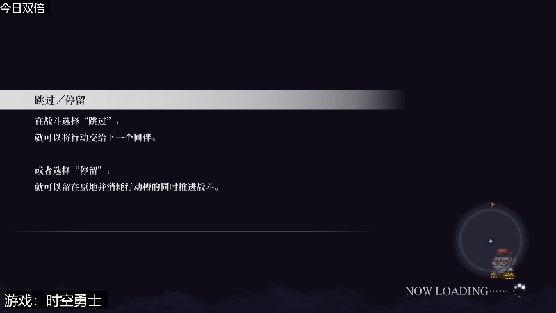 【主机其他游戏】女流66的精彩时刻 20220725 17点场