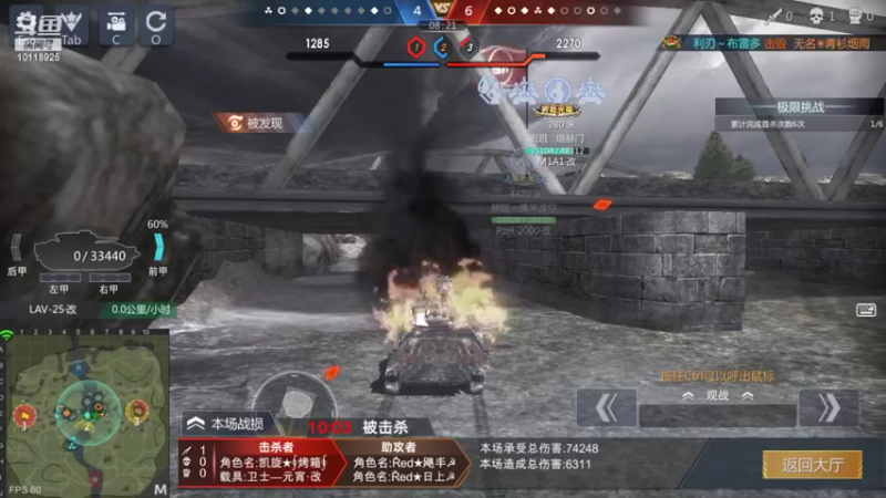 【2022-07-24 11点场】神怒流云飞沙：流云飞沙的直播间