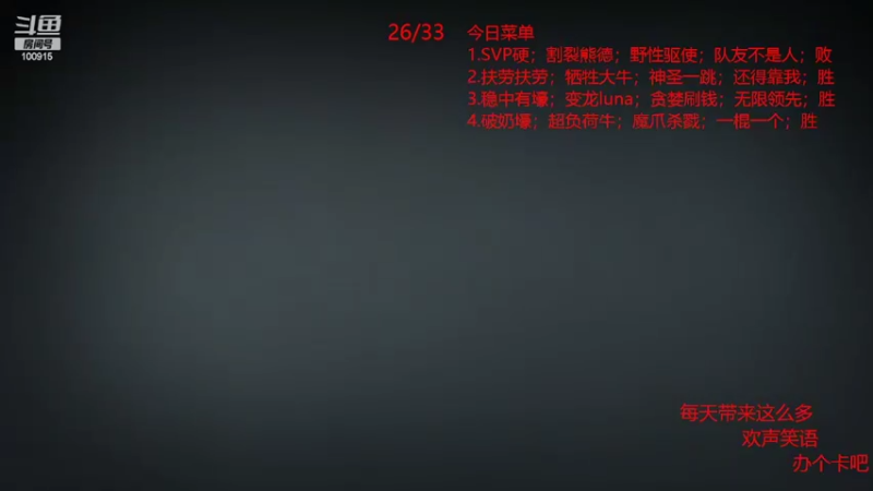 【2022-07-24 21点场】GTzzz剃头与植发共存：天梯如逆水行舟-不进则退