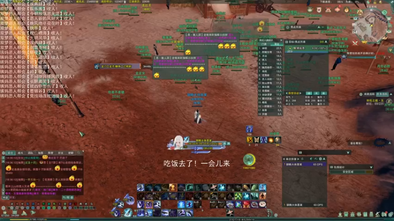 【2022-07-24 18点场】老薇恩恩：薇恩：双梦恶人主播~