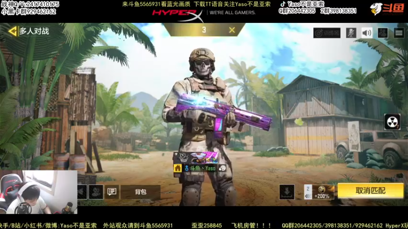 【Yaso】使命召唤手游2022-07-20 14-49录像