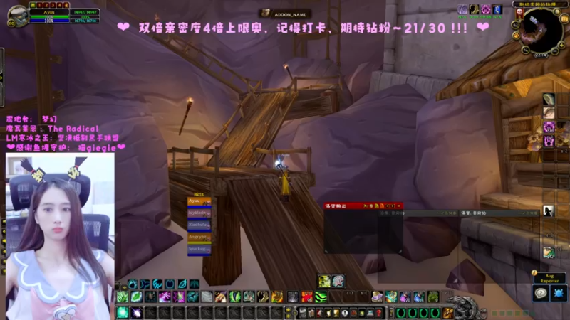 【2022-07-22 22点场】阿鱼鱼鱼鱼呀：WLK奶德NAXX双倍亲密度呦~❤