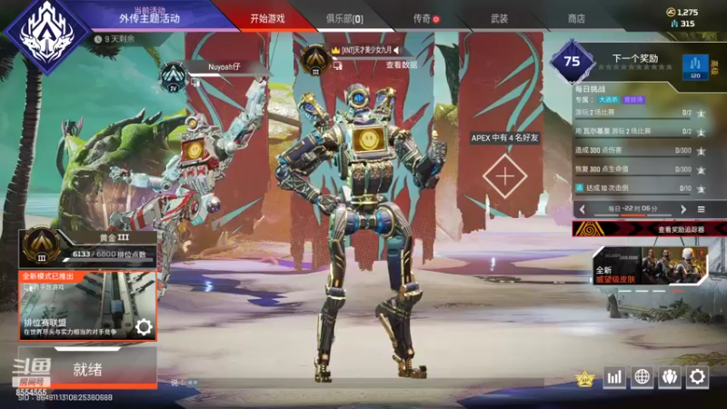 【2022-07-24 19点场】野猪九月：【小奶团】有车位，可上号