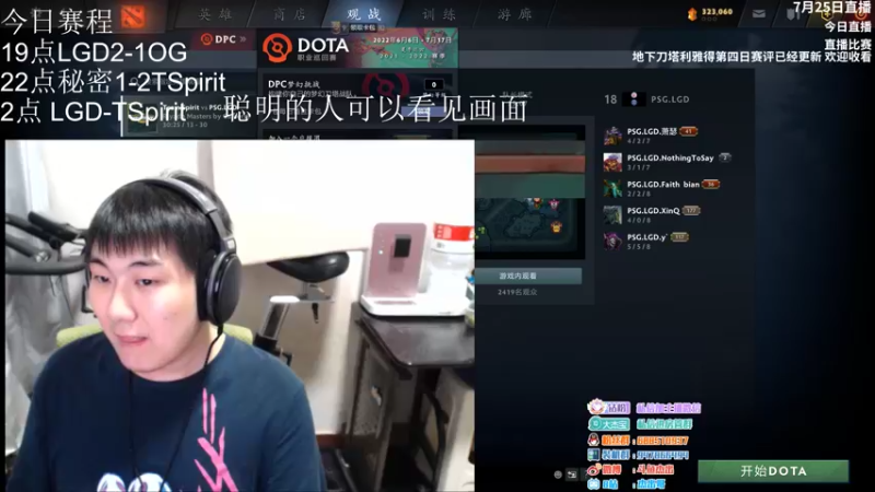【2022-07-25 04点场】杰出哥：19点来看比赛！！！！