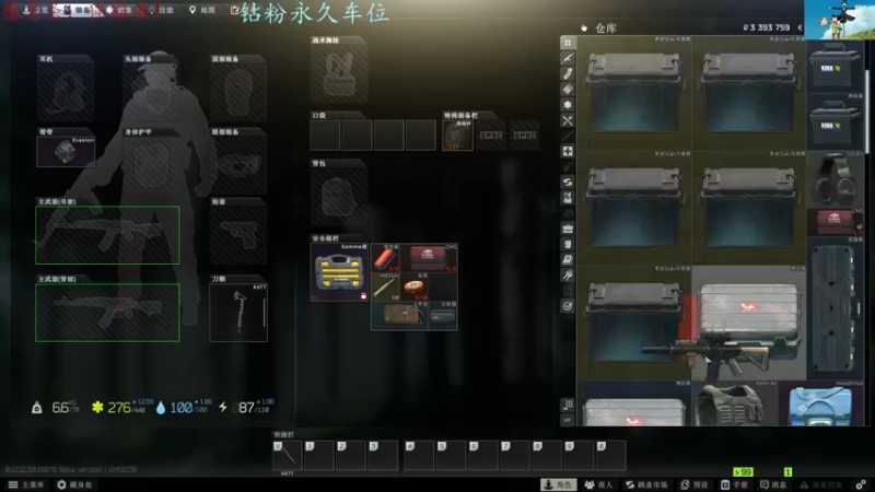 【2022-07-24 17点场】迦南的喃喃呀：早起的小趴菜跑会图
