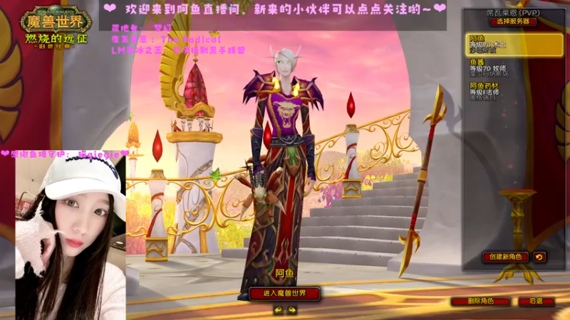 【2022-07-20 20点场】阿鱼鱼鱼鱼呀：ZAM历险记~❤