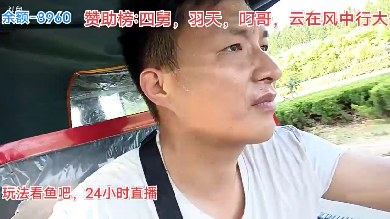 【户外】阿科哥的精彩时刻 20220725 04点场