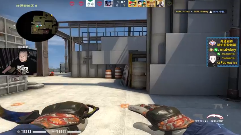 【2022-07-25 20点场】CSGO馒头：尝试一下猫粮杯