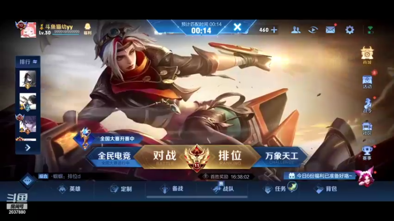 【2022-07-24 18点场】猫幼zzz：（白银双倍）我来诠释何为手法