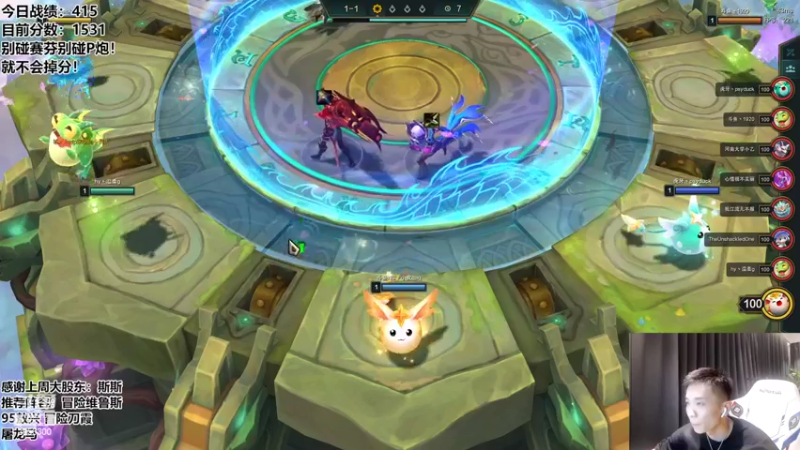 【2022-07-25 21点场】NB丶条皮兄弟：1500开心上分！准备比赛！