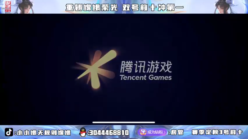 【2022-07-25 18点场】小小娥1：要么闭嘴 要么不抱怨！