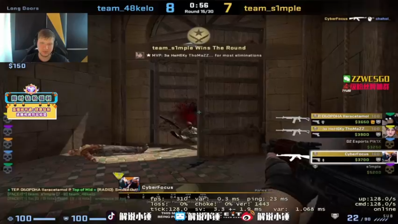 【2022-07-25 18点场】CSGO解说伟伟：顶级NIko Simple 晚上直播