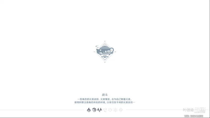 【原神】叶梧缘的精彩时刻 20220725 20点场