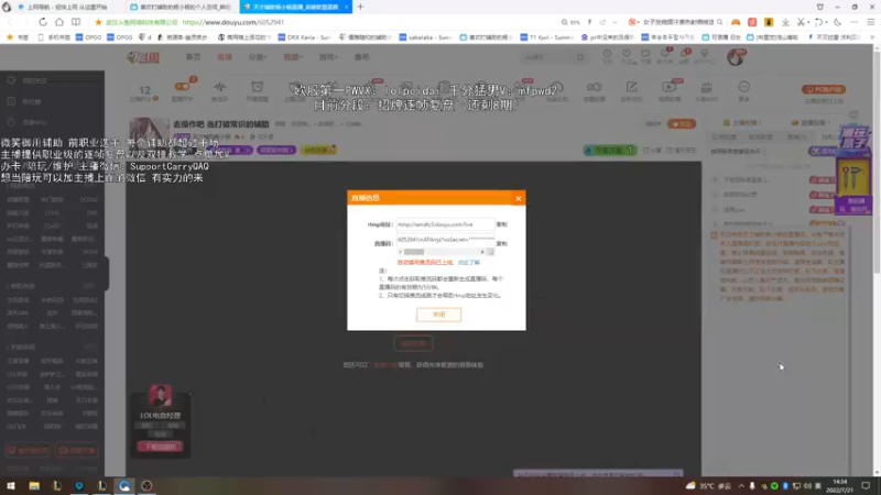 【2022-07-21 14点场】天才辅助杨小杨：去操作吧 当打破常识的辅助