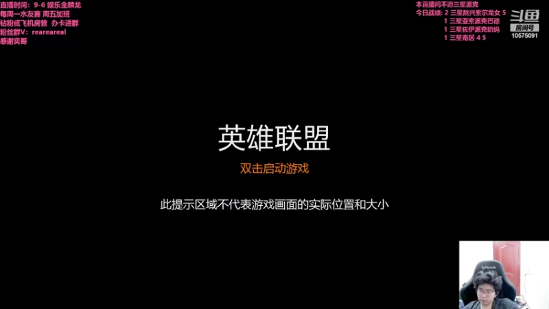 【2022-07-25 05点场】老张爱喝奶茶爱打云顶：老张：挺住 金鳞龙