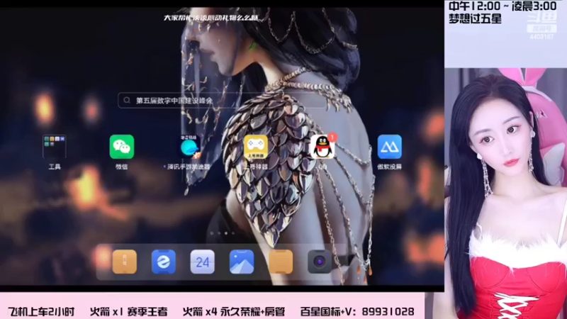 【2022-07-24 15点场】解说梦梦：【90胜率】国服女野貂无敌带飞