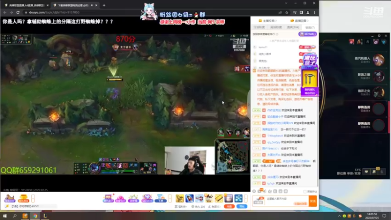 【2022-07-25 14点场】作作金克丝：作作金克丝:又是打维护的一天