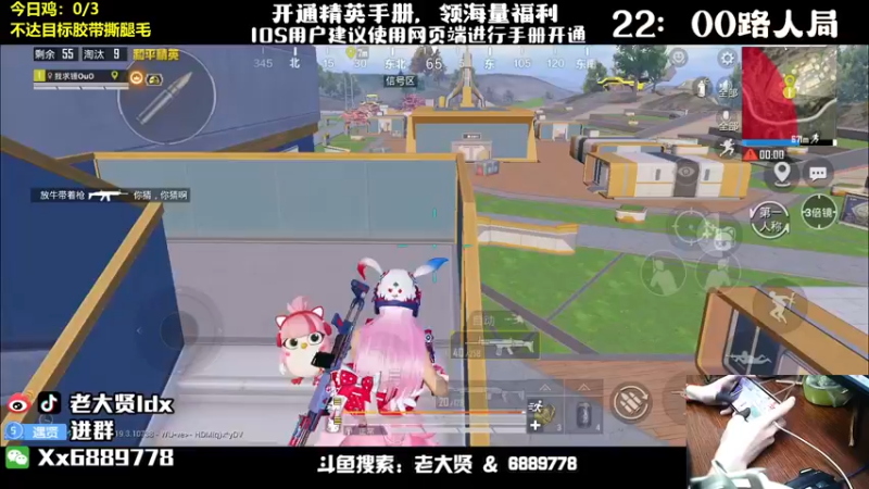 【2022-07-24 21点场】老大贤：猛男1v4：钢枪不识贤贤 下一句