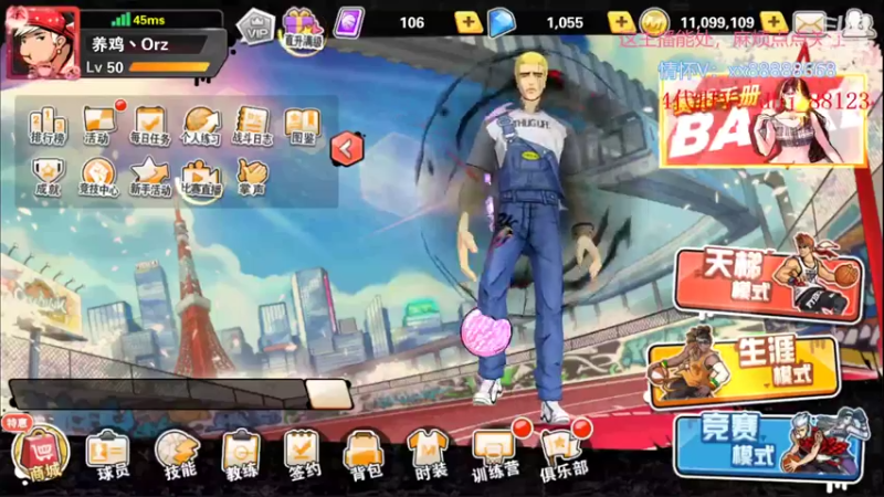 【2022-07-24 18点场】四大皆空空空丶：淡了淡了~