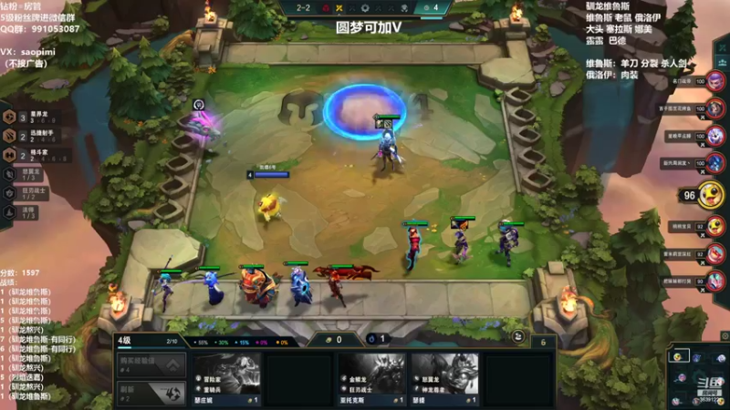 【2022-07-25 02点场】骚皮迷呀：圆梦：版本答案 驯龙维鲁斯
