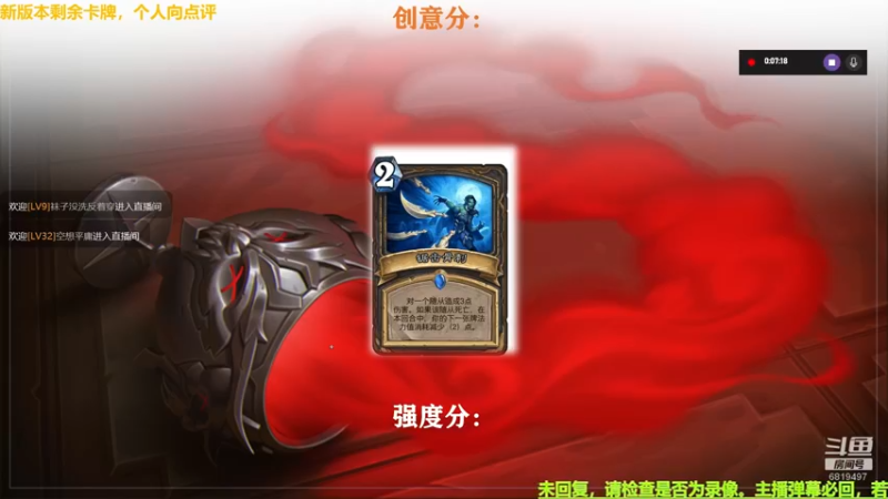 【2022-07-25 15点场】火焰之指吉列布：吉列布：狂野纯剽娱乐，静候新版本。