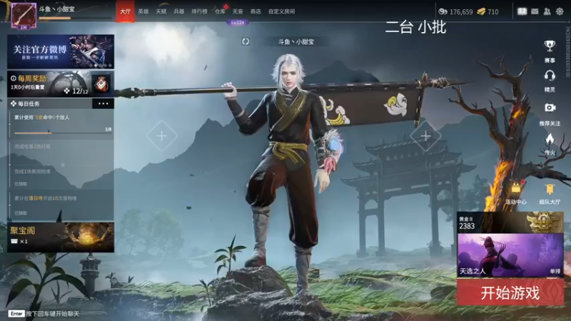 【2022-07-24 03点场】WadeOvO丶：瓦德双倍亲密度♥