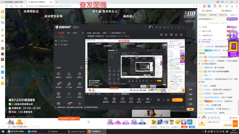 【2022-07-25 12点场】峡谷杀神酱油瓶：3年第一峡谷冲钻1