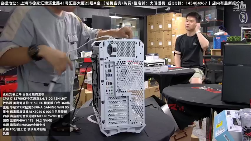【2022-07-25 06点场】上海大明海：【大明攒机】清凉一夏火爆继续第三波