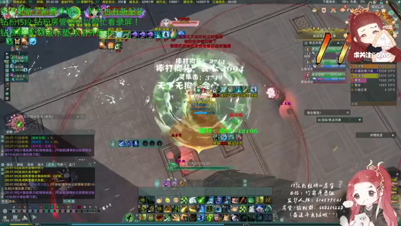 【2022-07-25 20点场】竹霖嗷：今日双倍,钻粉送15段！