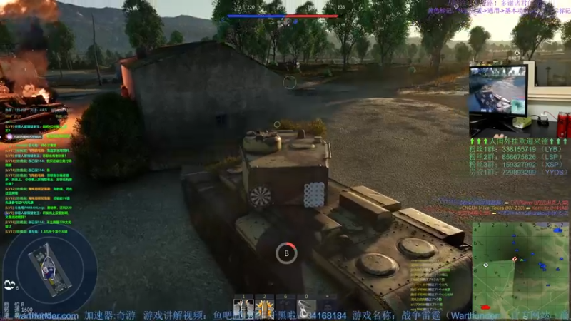 【2022-07-22 21点场】战争雷霆老铁：【战争雷霆国际服】空陆一体仿真战争网游