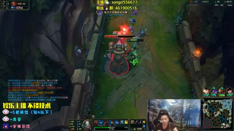 【2022-07-25 03点场】douyu丶松子：蛮王：2分钟1血 选到=包赢