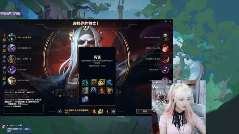 【2022-07-24 22点场】宝贝薇阿：薇薇：这里不学技术~71825