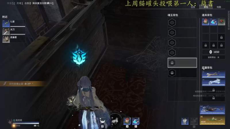 【2022-07-24 21点场】莫药师：今天准备好搬家了吗？没有