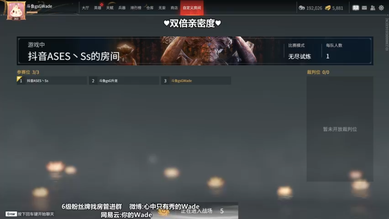 【2022-07-25 00点场】WadeOvO丶：瓦德双倍亲密度♥