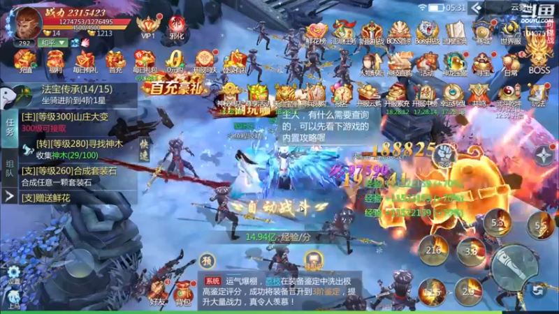 【2022-07-23 05点场】毒葯宝宝：随便玩玩，等新游。