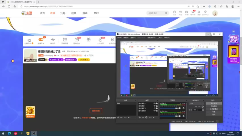 【2022-07-25 14点场】斗鸡dougay：感受到我的威力了没