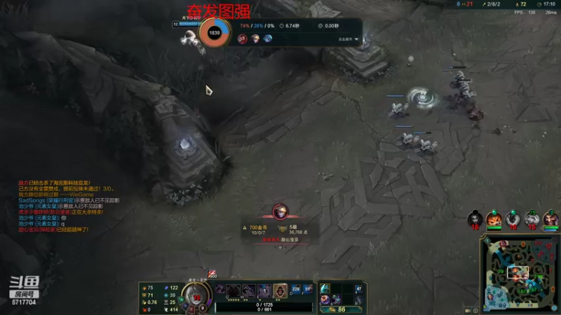 【2022-07-25 18点场】峡谷杀神酱油瓶：3年第一峡谷冲钻1