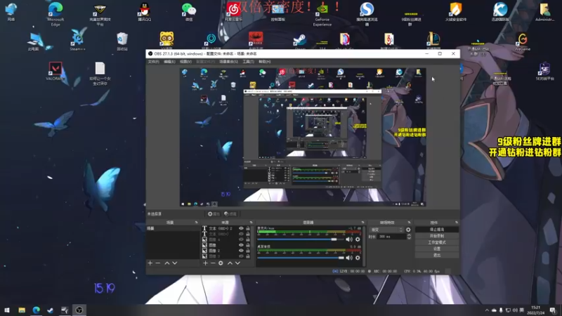 【2022-07-24 15点场】三酒OuO：气吞山河铁血蛟龙主宇宙第一狂风操作