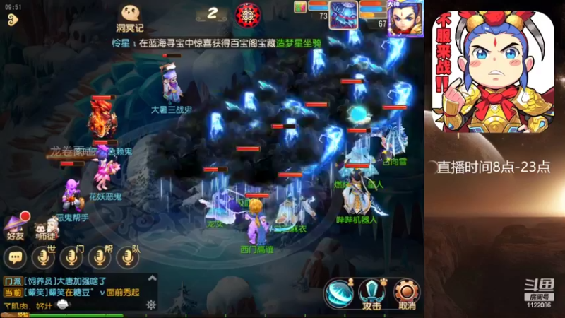 【2022-07-24 09点场】燃烧的外星人：问鼎天下，最后的战役